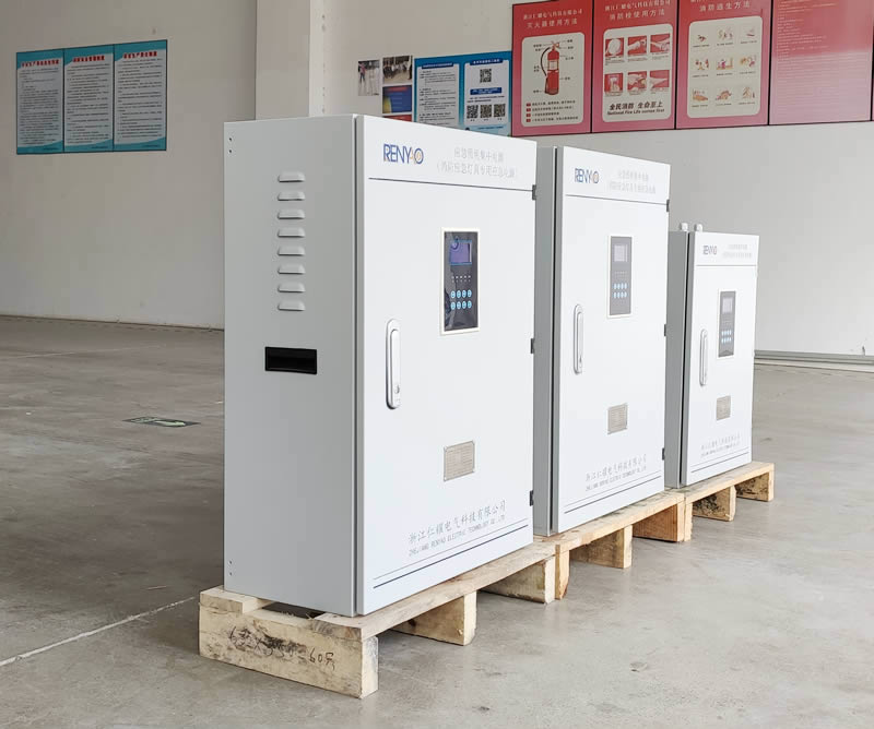 應(yīng)急集中電源600W